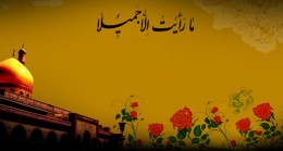 Kur’an Fm Sitemiz Yenilendi!